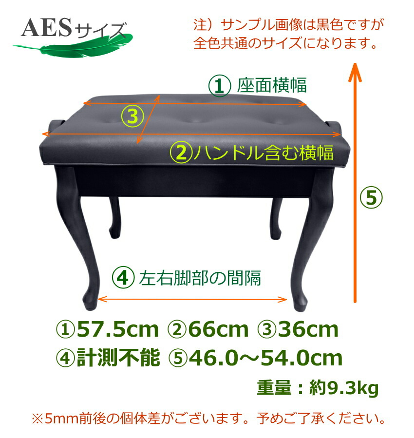 イトマサ ピアノ椅子 猫足 AES ブラック ITOMASA チッペンデールの画像