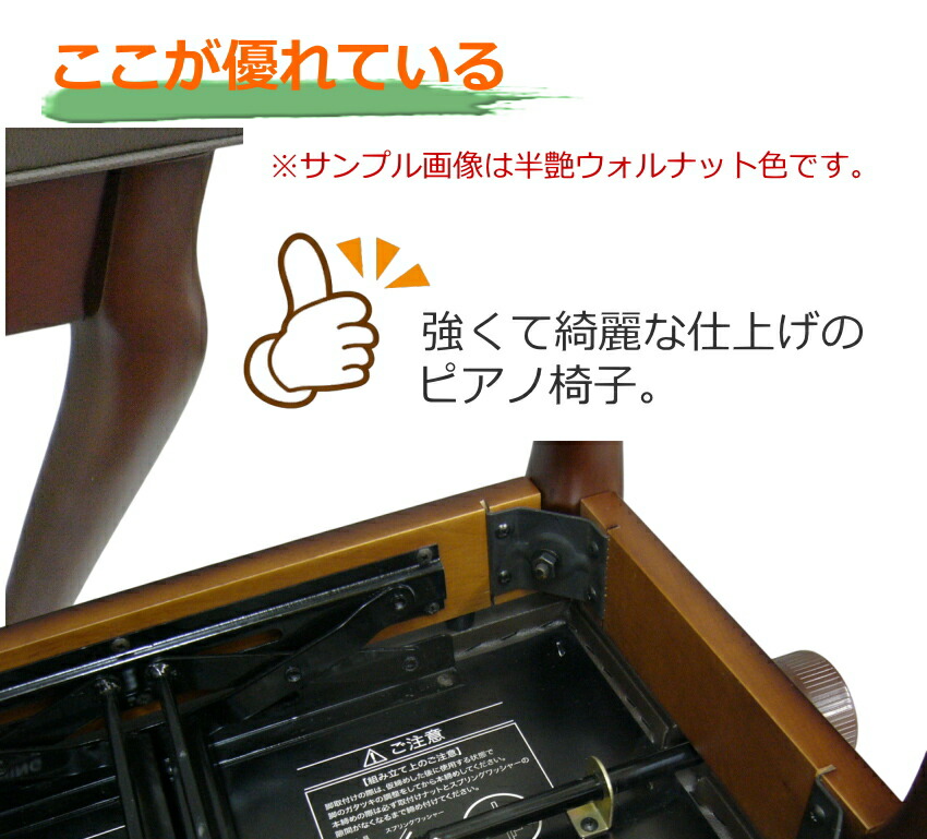 イトマサ ピアノ椅子 猫足 AES ブラック ITOMASA チッペンデールの画像