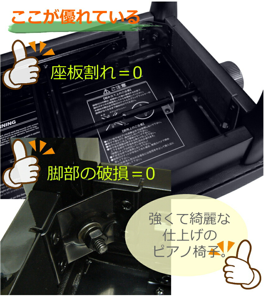 イトマサ ピアノ椅子 AWS650 BK 猫足 ワイドで高く上がるの画像