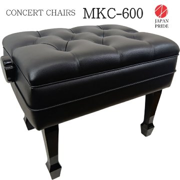 名陽木工 コンサートピアノ椅子 MKC-600 甲南発売 日本製の高級ピアノ椅子の画像