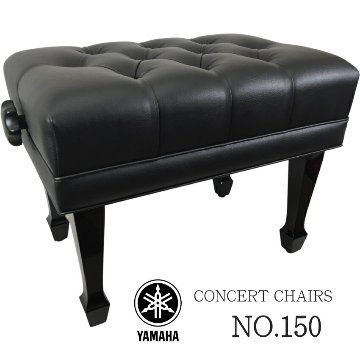 ヤマハ コンサートピアノ椅子 NO150 YAMAHA 日本製の画像