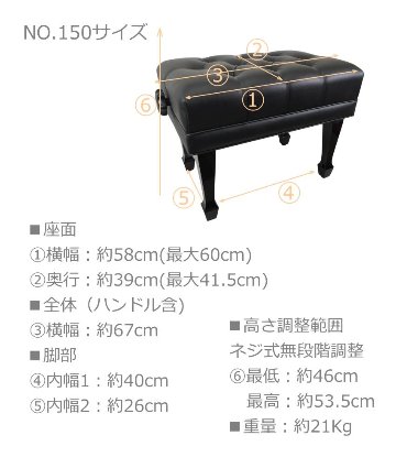 ヤマハ コンサートピアノ椅子 NO150 YAMAHA 日本製の画像