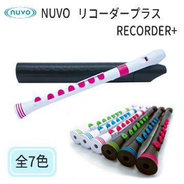 Nuvo ジャーマン式ソプラノリコーダー C調 Recorder+ （リコーダープラス）の画像