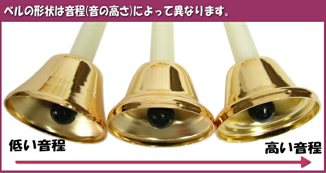 全音 ゼンオン ミュージックベル ゴールド 単音 ハンドベル CBG23 D#5 れ# みb 発表会 出し物 音楽療法 リハビリ 老人ホーム 医療施設 音楽教室の画像