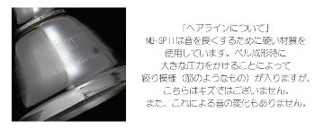 ミュージックベル スーパー 単音 MB-SPII No.3 低G ハンドベル ゼンオン ウチダ 発表会 出し物 音楽療法 リハビリ 老人ホーム 医療施設 音楽教室の画像
