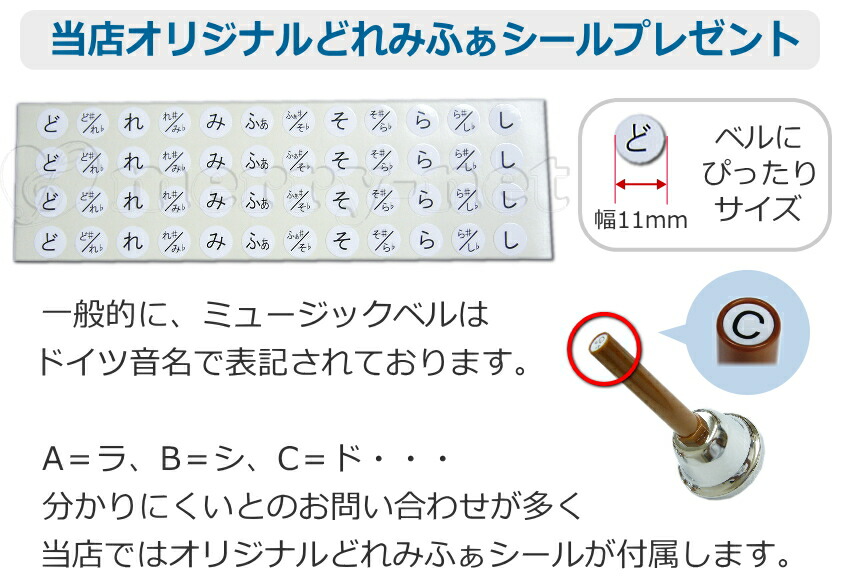 KC ミュージックベル ハンドベル カラー 20音 クッションケースセット BC-20K/MU ハンド式 ベルコーラス BC-20KMU キョーリツの画像