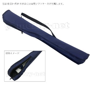 スズキ トーンチャイム 単音 C3 ド 低音域 鈴木楽器 SUZUKI 癒しの楽器 音楽療法 音楽会 発表会 敬老会 演奏会 リハビリ 療育の画像