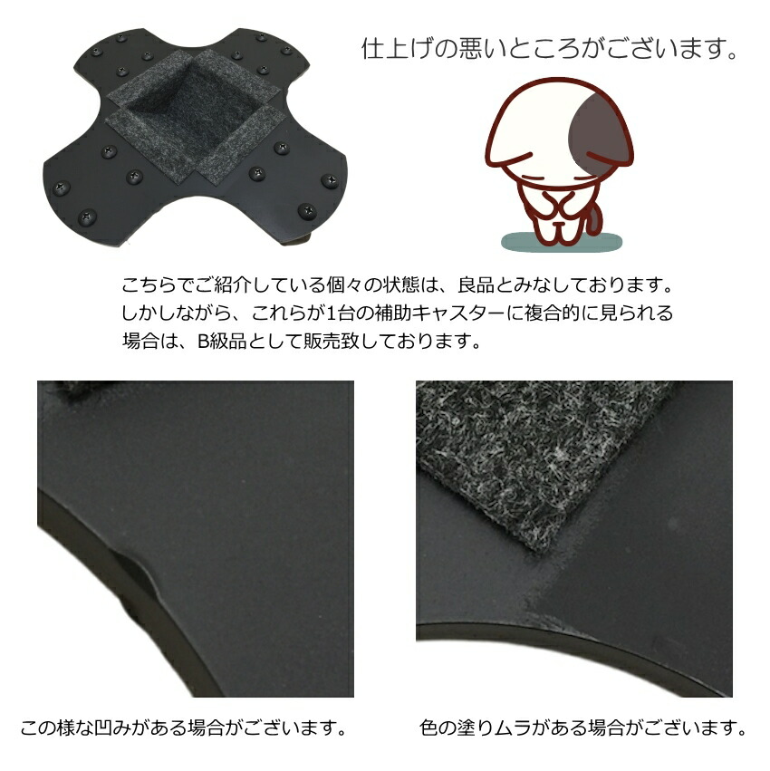 補助キャスター グランドピアノ用　補助キャスター　1台分（3つセット）日本製の画像