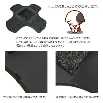補助キャスター グランドピアノ用　補助キャスター　1台分（3つセット）日本製の画像