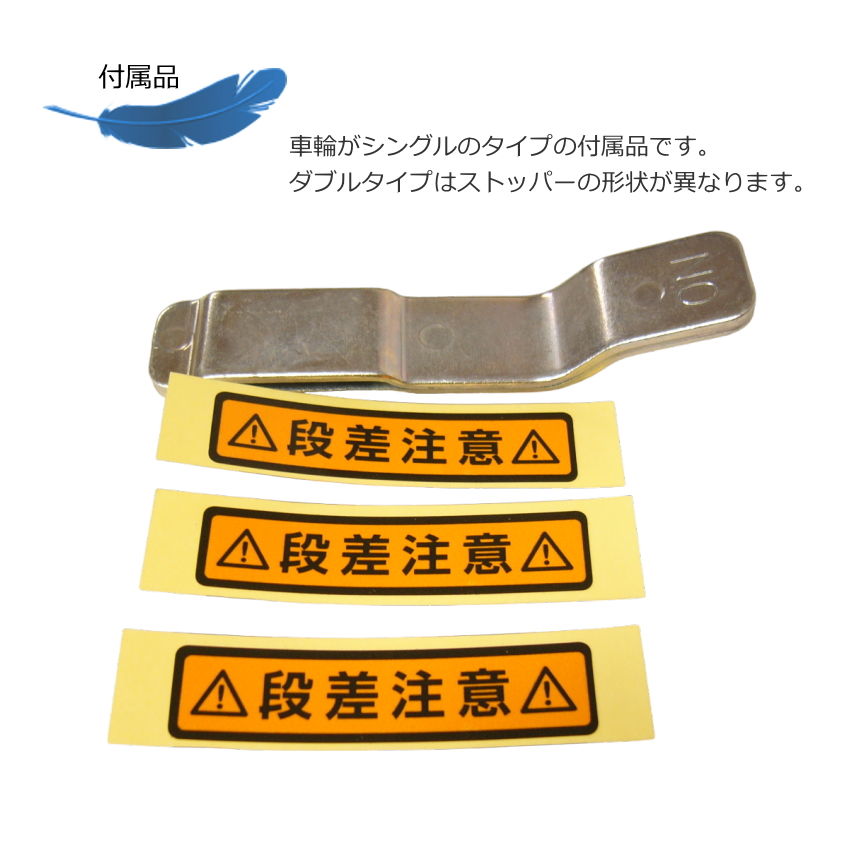 グランドピアノ用 補助キャスター １台分（ストッパー付き/耐荷重量：500kg）/イトーシンMの画像
