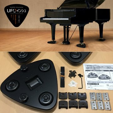 UFOインシュ：グランドピアノ用移動器具(補助キャスター) シングルキャスター用　1台分の画像