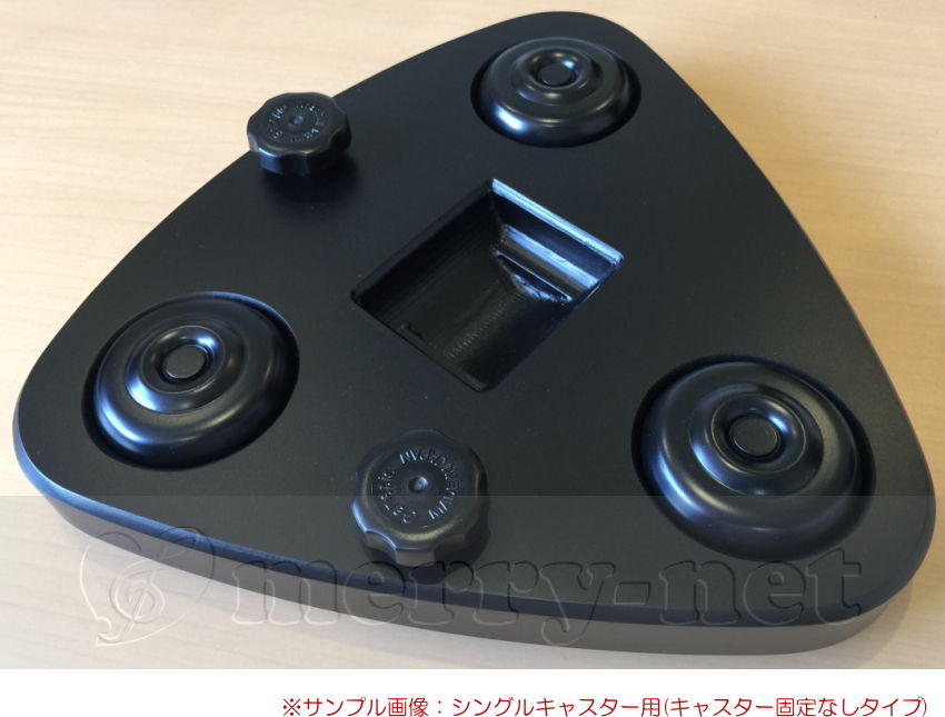 グランドピアノ ダブルキャスター用 補助キャスター UFOインシュ「キャスター固定ベルト無タイプ」の画像