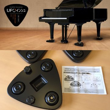 グランドピアノ ダブルキャスター用 補助キャスター UFOインシュ「キャスター固定ベルト無タイプ」の画像