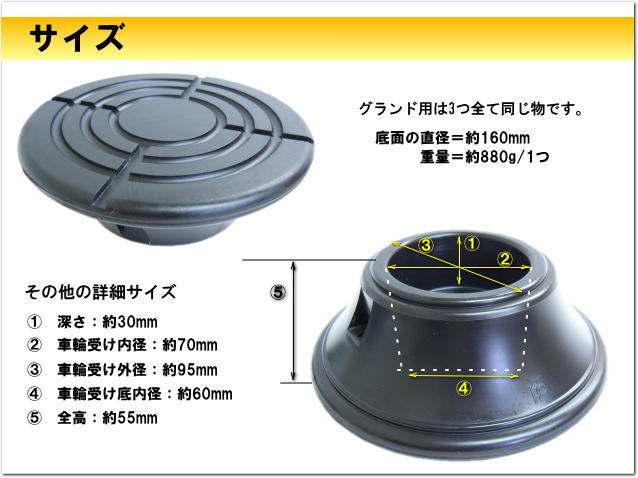 耐震 防振 ピアノ インシュレータ フトーゴムD 黒色 グランドピアノ用 FTG-D-GPの画像