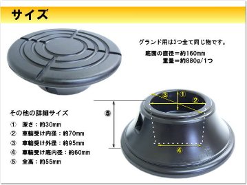 耐震 防振 ピアノ インシュレータ フトーゴムD 黒色 グランドピアノ用 FTG-D-GPの画像