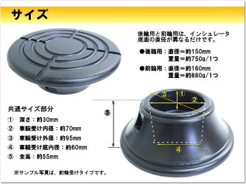 耐震 防振 ピアノ インシュレータ フトーゴムD 黒色 アップライトピアノ用 FTG-D-UPの画像