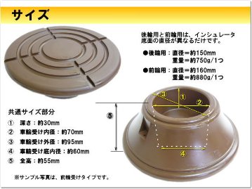 耐震 防振 ピアノ インシュレータ フトーゴムD 茶色 アップライトピアノ用 FTG-D-UPの画像