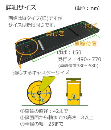 地震対策 ピアノ転倒防止 フィットボード アップライトピアノ用 耐震器具の画像