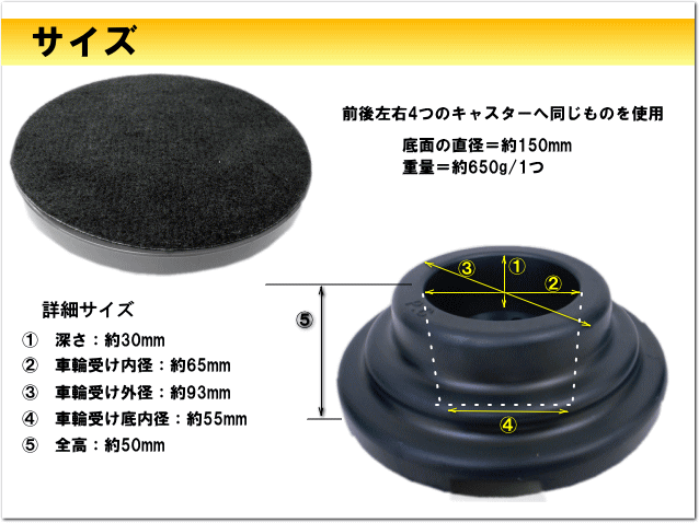 ピアノ　防音　防振　インシュレータ　ピアキャッチ　黒　アップライトピアノ用の画像