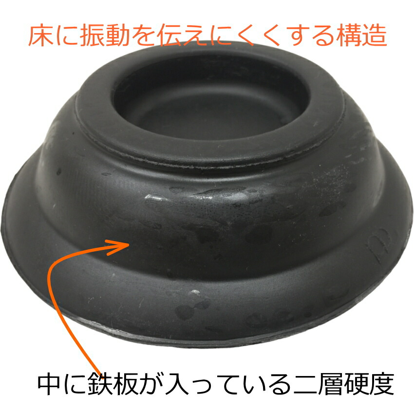 ピアノ インシュレータ 黒色 防振タイプ アップライト「1台分」用 防振ゴムの画像