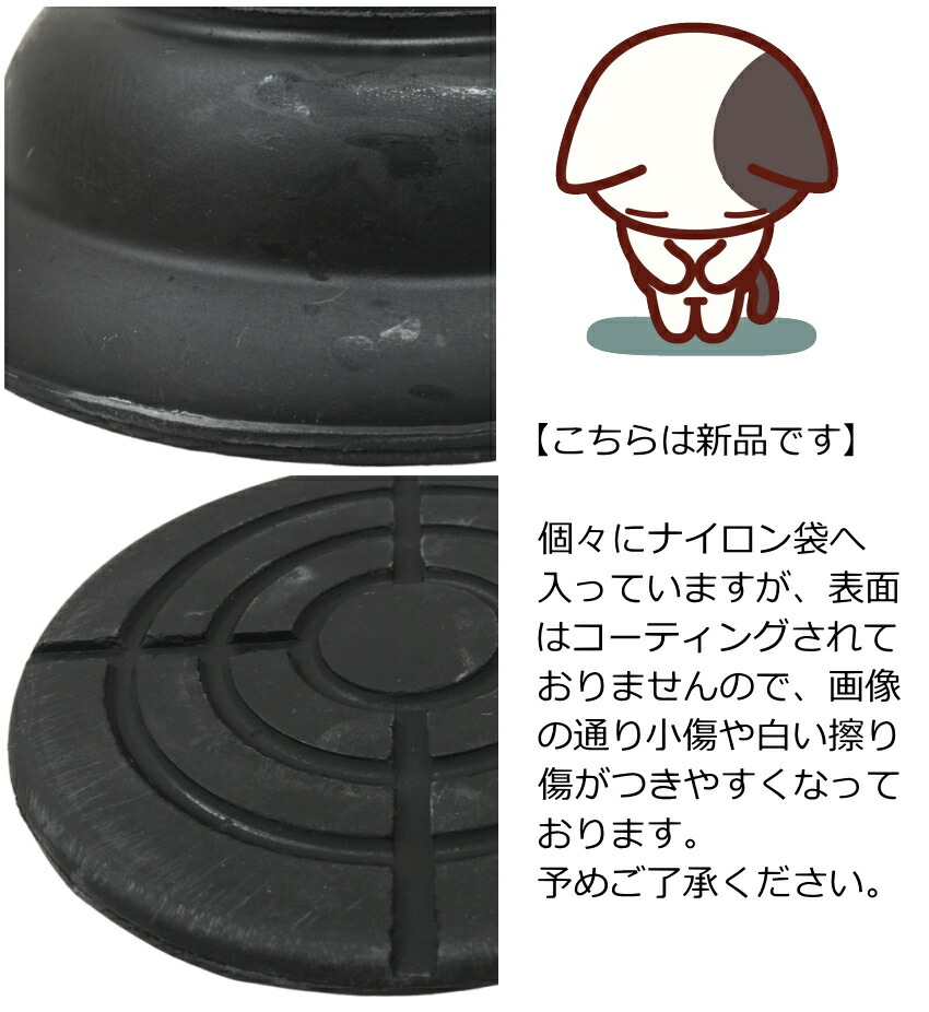 ピアノ インシュレータ 黒色 防振タイプ アップライト「1台分」用 防振ゴムの画像
