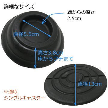 ピアノ インシュレータ 黒色 防振タイプ アップライト「1台分」用 防振ゴムの画像