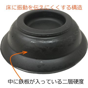 ピアノ インシュレータ 黒色 防振タイプ アップライト「1台分」用 防振ゴムの画像