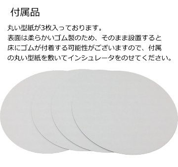 ピアノ インシュレータ 黒色 防振タイプ アップライト「1台分」用 防振ゴムの画像