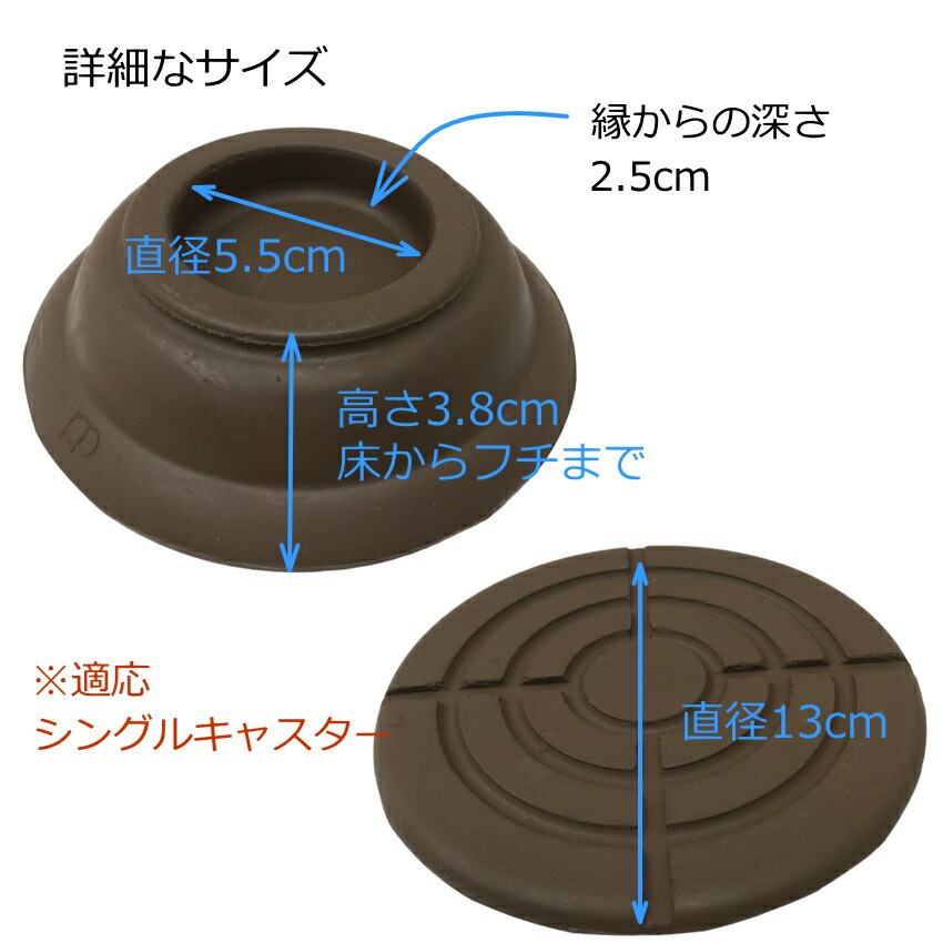ピアノ インシュレータ 茶色 防振タイプ アップライト「1台分」用 防振ゴムの画像