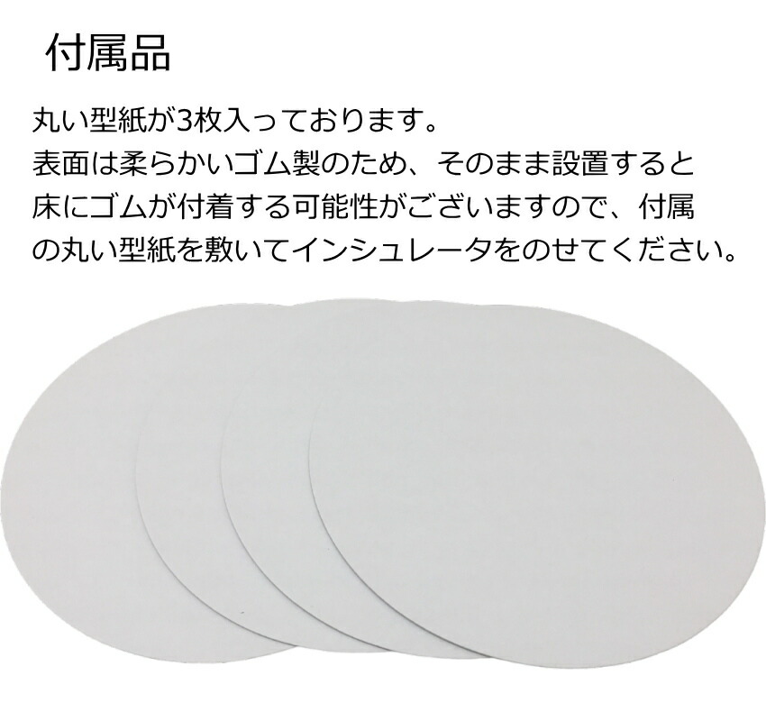 ピアノ インシュレータ 茶色 防振タイプ アップライト「1台分」用 防振ゴムの画像