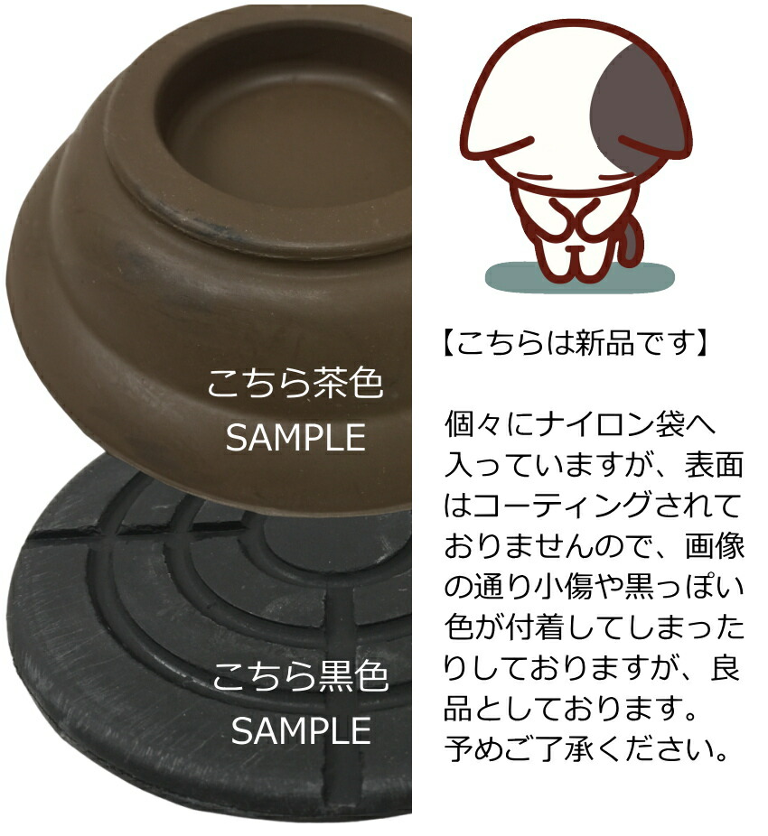 ピアノ インシュレータ 茶色 防振タイプ アップライト「1台分」用 防振ゴムの画像