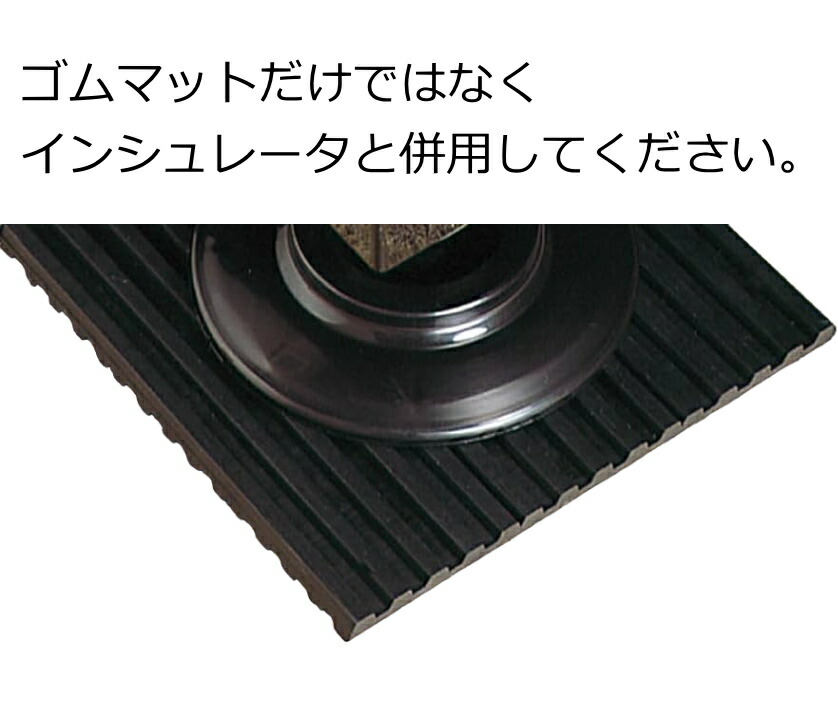 防音＆防振 ゴムマット 厚さ2cm×15×15cm×4枚 アップライトピアノ用 インシュレータ併用の画像