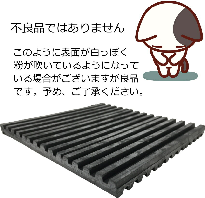 防音＆防振 ゴムマット 厚さ2cm×15×15cm×4枚 アップライトピアノ用 インシュレータ併用の画像