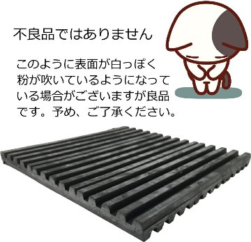 防音＆防振 ゴムマット 厚さ2cm×15×15cm×4枚 アップライトピアノ用 インシュレータ併用の画像