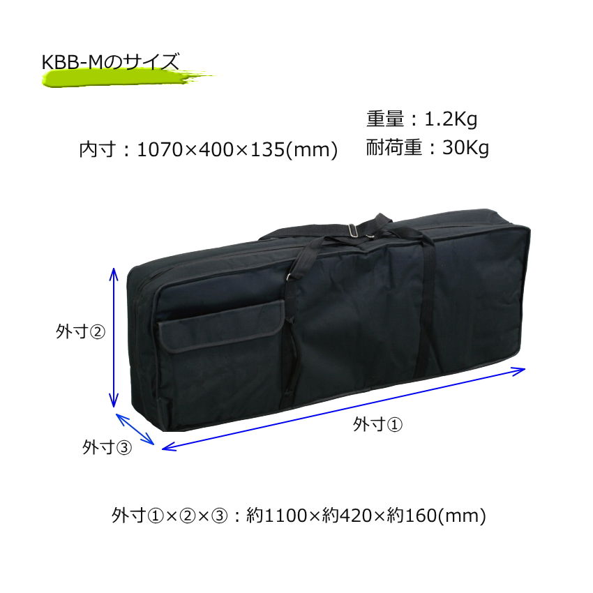 キクタニ 61鍵盤 キーボード バッグ KBB-M KIKUTANI キーボードケースの画像