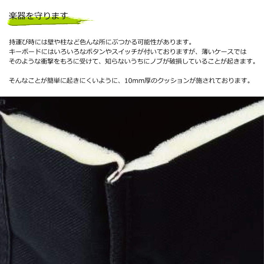 キクタニ 61鍵盤 キーボード バッグ KBB-M KIKUTANI キーボードケースの画像