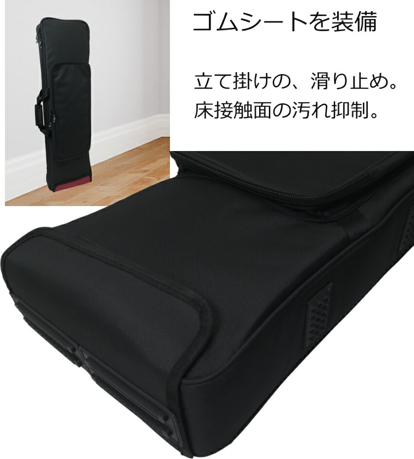 61鍵盤キーボード用 スリムタイプ 背負える ケース 黒の画像