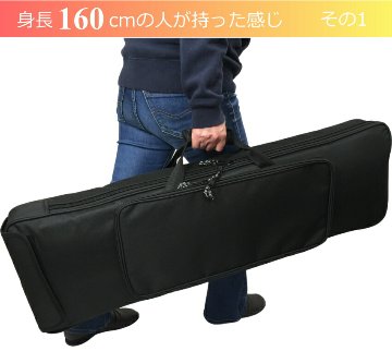 61鍵盤キーボード用 スリムタイプ 背負える ケース 黒の画像