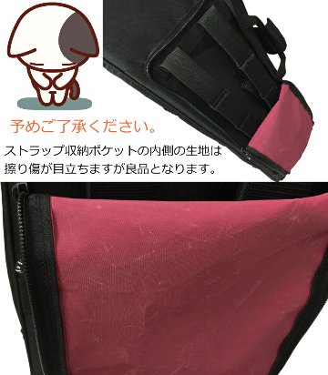61鍵盤キーボード用 スリムタイプ 背負える ケース 黒赤の画像