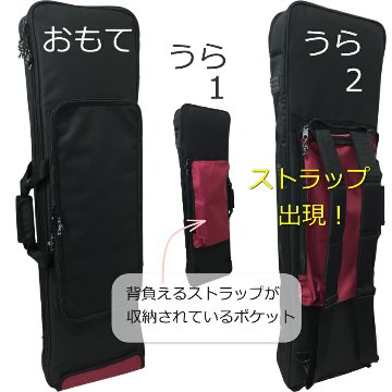 61鍵盤キーボード用 スリムタイプ 背負える ケース 黒赤の画像