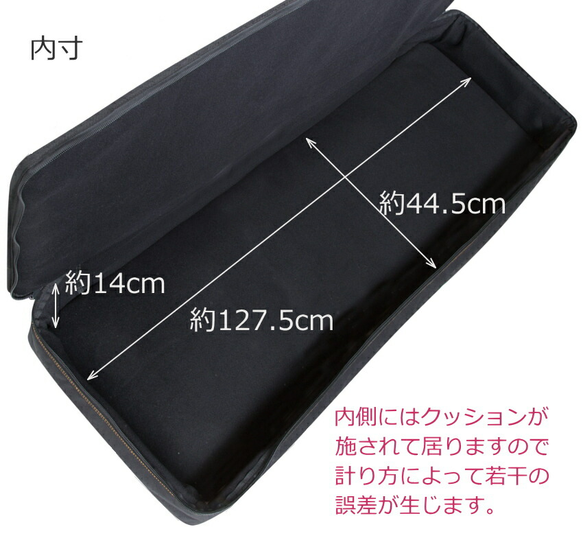 ローランド キーボードケース 76鍵盤用 CB-B76 内寸1275×445×140の画像