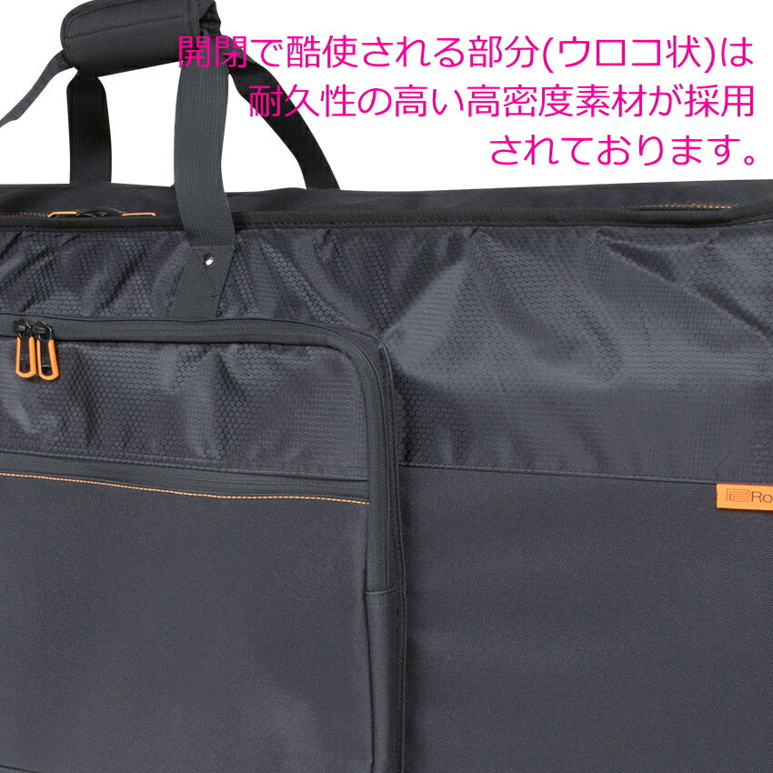 ローランド キーボードケース 76鍵盤用 CB-B76 内寸1275×445×140の画像