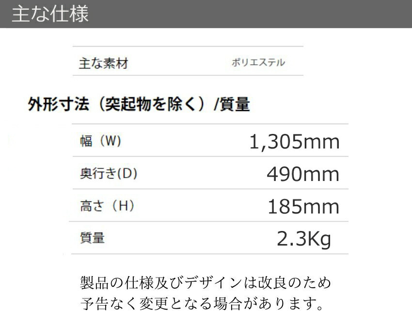 ローランド キーボードケース 76鍵盤用 CB-B76 内寸1275×445×140の画像