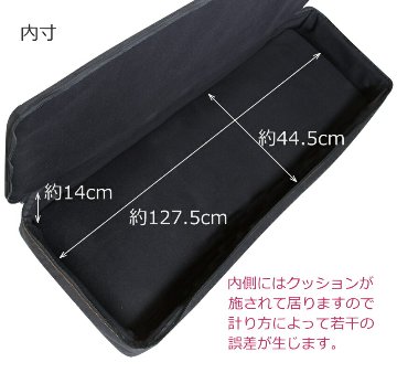 ローランド キーボードケース 76鍵盤用 CB-B76 内寸1275×445×140の画像