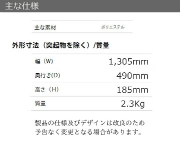 ローランド キーボードケース 76鍵盤用 CB-B76 内寸1275×445×140の画像