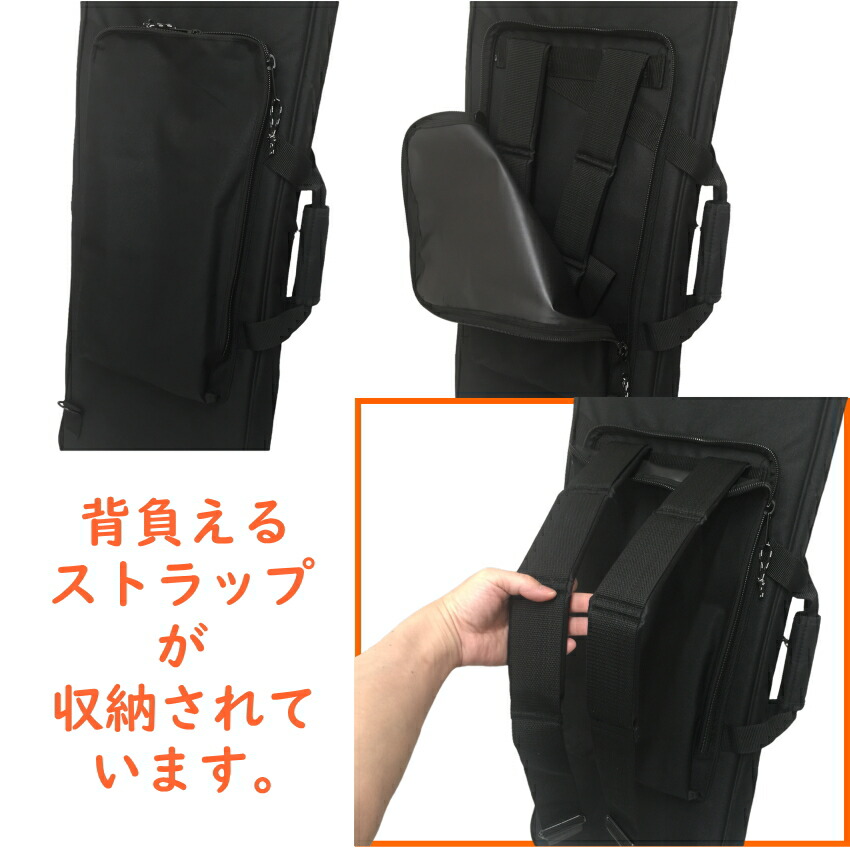 KC 61鍵盤用 ソフトケース GIGタイプ 90×30×10 小さめ キーボードバッグの画像