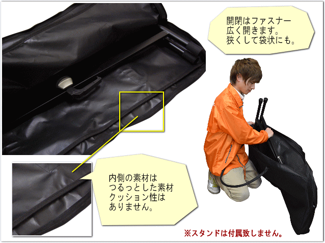 キーボードスタンド用　キャリングケース「X型＆テーブル型の折りたたみスタンドが収納可能」KBS-BAG2の画像