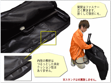 キーボードスタンド用　キャリングケース「X型＆テーブル型の折りたたみスタンドが収納可能」KBS-BAG2の画像