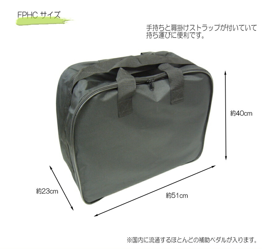 ピアノ補助ペダル用 キャリングケース（ソフトケース）の画像