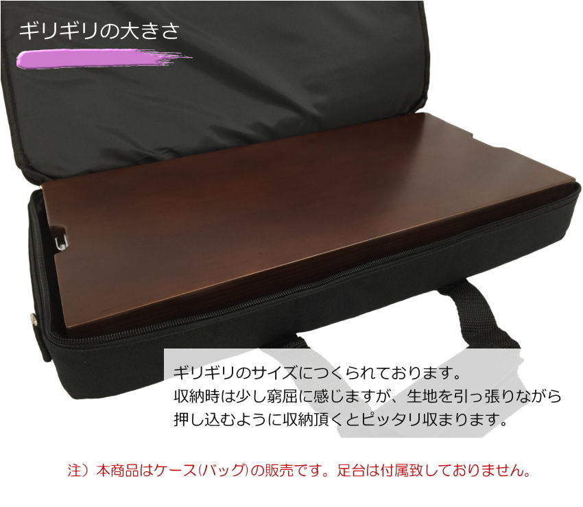 イトマサ サポートペダルセット用 バッグの画像